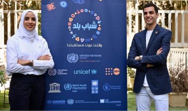 علي فرج وفريال أشرف سفيران لمبادرة الأمم المتحدة «شباب بلد»