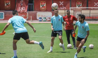 كل ما تريد معرفته عن مران الأهلي اليوم.. استعدادًا لمواجهة إيسترن كومباني