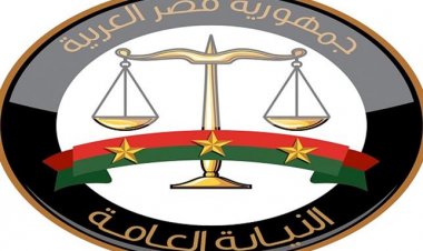 النيابة العامة تأمر بحبس المتهمة بقتل الطفلة فرحة ببني سويف