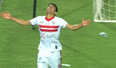 الزمالك يفوز على الداخلية ويتأهل لدور الـ16 بـ«كأس مصر»