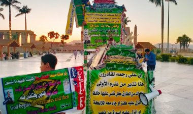 القبض على شخصين لادعائهما أن «العارف بالله أبو الحجاج الأقصري» أرسلهما للبحث عن كنز