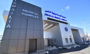الرعاية الصحية تعلن نجاح تسجيل «مجمع الإسماعيلية الطبي» طبقًا لمعايير الإسكوا