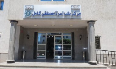 الرعاية الصحية تعلن اعتماد مركز طب أسرة مصطفى كامل ووحدة صحة أسرة العاشر من رمضان ببورسعيد