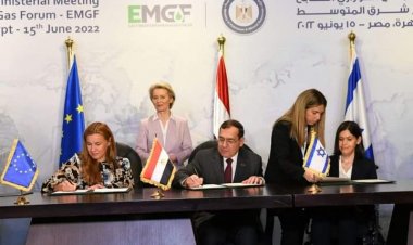 مذكرة تفاهم لتجارة ونقل وتصدير الغاز الطبيعي بين مصر وإسرائيل والاتحاد الأوروبي