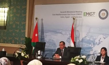 أعضاء منتدى غاز شرق المتوسط يوافقون على استراتيجية وزير البترول