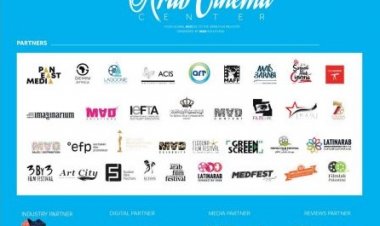 مركز السينما العربية يقدم دليل صناع الأفلام للمشاركة في «روتردام وصندوق هوبرت بالز»