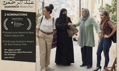 الفيلم الأردني «بنات عبد الرحمن» ينافس بمهرجان إسبينيو السينمائي بالبرتغال