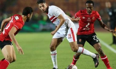 رسميا.. الزمالك يرفض خوض القمة بحضور جماهيري على ستاد السلام