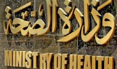 «الصحة» تعلن خطة التأمين الطبي لامتحانات الثانوية العامة