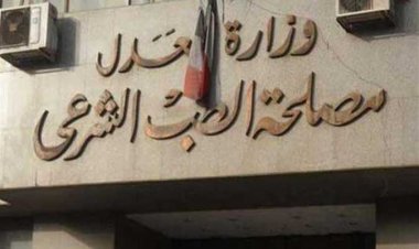 عرض المتهم بإنهاء حياة «الطالبة نيرة أشرف» على الطب الشرعي