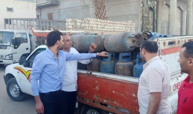 ضبط سيارة محملة بـ50 أسطوانة غاز قبل بيعها في السوق السوداء بالبحيرة