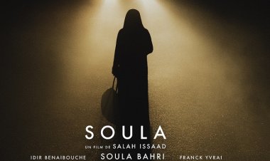 فيلم «سولا» يفوز بالجائزة الذهبية لأفضل فيلم روائي في مهرجان جنيف الدولي للسينما الشرقية