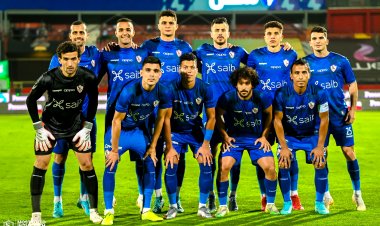 الزمالك يواجه البنك الأهلي.. ويبحث عن تأمين صدارة الدوري