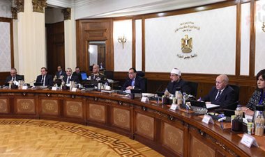 اليوم.. مجلس الوزراء يوافق على 11 قرارا  في اجتماعه الأسبوعي