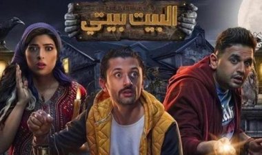 تفاصيل الحلقات الأخيرة من مسلسل «البيت بيتي»