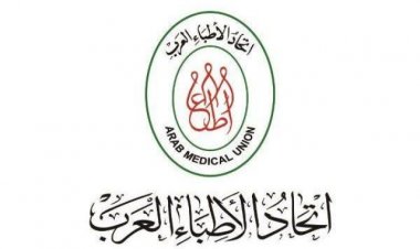 المعهد العربي ينظم يوم علمي مجاني حول «إدارة المستشفيات»