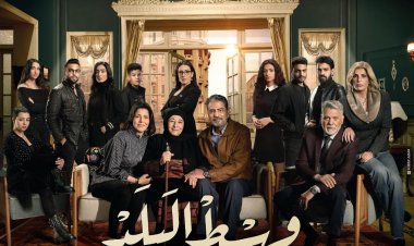 أبطال وصناع «وسط البلد» ضيوف برنامج «يحدث في مصر» مع شريف عامر