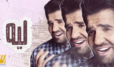 حسين الجسمي يستعد لـ«حفل جماهيري ضخم» في القاهرة