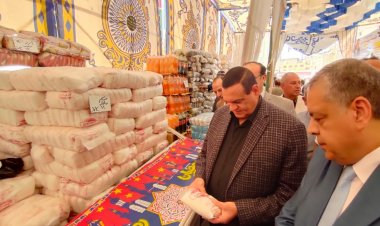 استعدادا لعيد الأضحى.. محافظ البحيرة يفتتح معرض المواد الغذائية واللحوم بأبو حمص