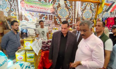 استعدادا لعيد الأضحى.. محافظ البحيرة يفتتح معرض المواد الغذائية واللحوم بمدينة أيتاي البارود