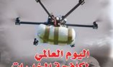 رسالة الأمين العام لمجلس وزراء الداخلية العرب بمناسبة اليوم العالمي لمكافحة المخدرات