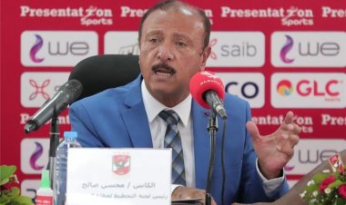 «كاف» يختار محسن صالح عضوًا بلجنة تطوير كرة القدم| مستند