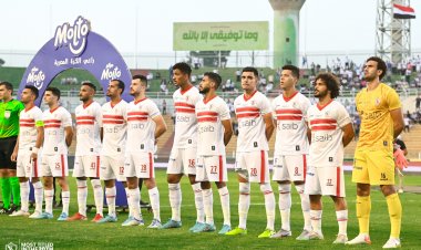 الزمالك يواجه طلائع الجيش في ملعب الكلية الحربية