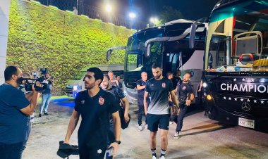 القمة 125.. وصول حافلتي الأهلي والزمالك لـ استاد القاهرة