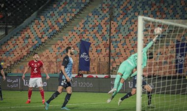 كأس مصر | انتهاء الشوط الأول بتقدم الأهلي 1-0 على بيراميدز