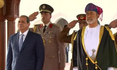 مراسم استقبال رسمية للرئيس السيسي فور وصوله سلطنة عُمان