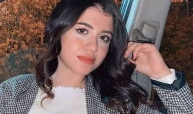 فرحة عارمة على السوشيال ميديا بعد إحالة أوراق قاتل طالبة المنصور للمفتي