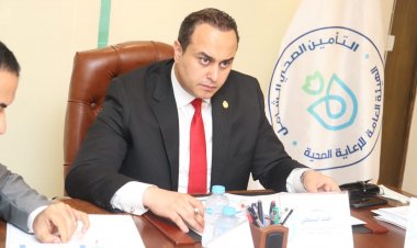 ننشر تفاصيل الاجتماع الشهري لمجلس إدارة الهيئة العامة للرعاية الصحية رقم (52)