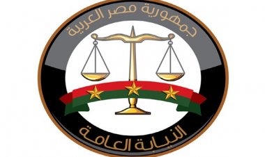 النيابة العامة توضح أدلة الثبوت في قضية الطالبة نيرة أشرف 