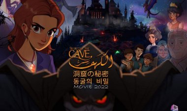 7 يوليو.. طرح فيلم «سر الكهف» بالسينمات المصرية والعربية