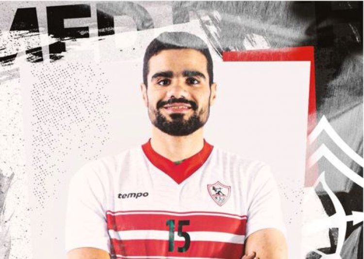 الزمالك يجدد عقد لاعبه محمد مجدي نجم الكرة الطائرة