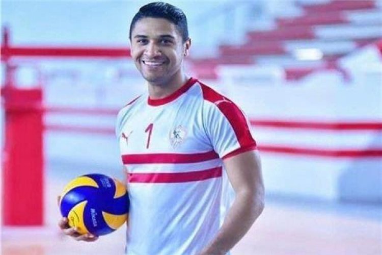 الزمالك يجدد لنجم فريق الكرة الطائرة أحمد فتحي لمدة 4 أعوام