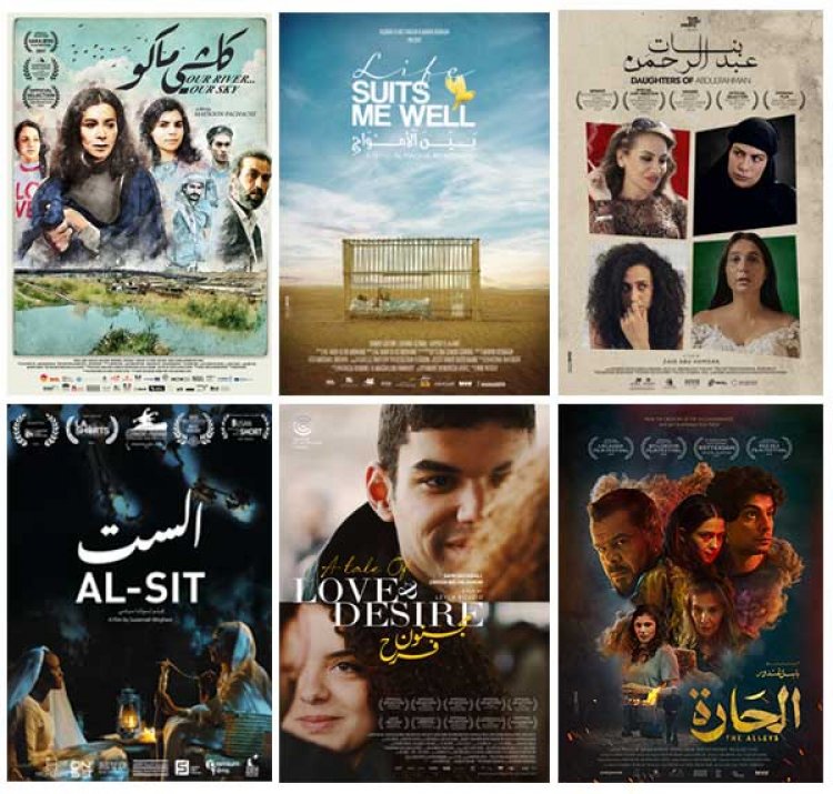 9 أفلام تشارك في مهرجان الفيلم العربي بروتردام.. تعرف عليهم