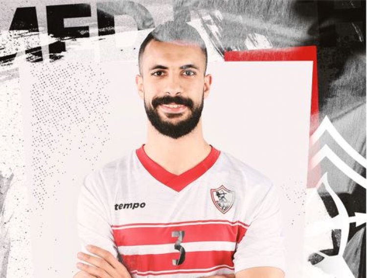 الزمالك يجدد تعاقده مع أشرف اللقاني 4 سنوات