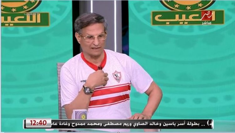 مصطفى يونس: الزمالك خيره عليا.. وسبب شهرتي| فيديو