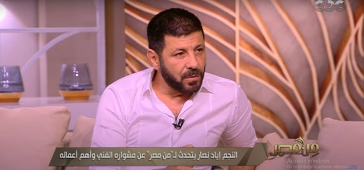 فيديو| إياد نصار: «الممر» من أهم أعمالي الفنية .. و«الاختيار» وضعني في مكانة ثانية