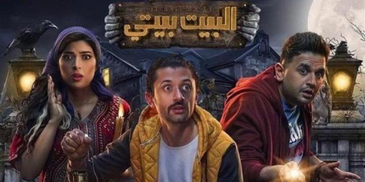 تفاصيل الحلقات الأخيرة من مسلسل «البيت بيتي»