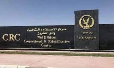 منح زيارة استثنائية للنزلاء بمراكز الإصلاح والتأهيل بمناسة الاحتفال بعيد الأضحى