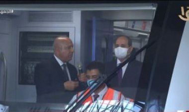 السيسي يستقل القطار الكهربائي الخفيف «إل آر تي»