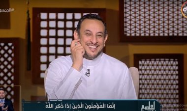بالفيديو.. رمضان عبدالمعز يوضح أقوى وأفضل العبادات على الإطلاق