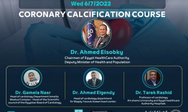 الرعاية الصحية تطلق مؤتمر علاج «تكلسات الشرايين التاجية» بالإسماعيلية
