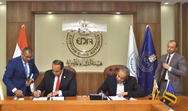 هيئة الدواء توقع بروتوكول تعاون مع الرعاية الصحية لتعزيز التعاون