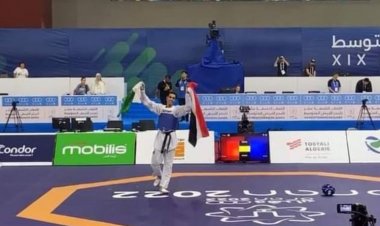 ذهبيتان جديدتان لمصر في التايكوندو والمبارزة بدورة ألعاب البحر المتوسط