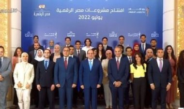 السيسي يلتقط صورة تذكارية قبل بدء فعاليات افتتاح مشروعات مصر الرقمية