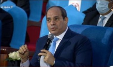 السيسي: «معندناش ثروات ومفيش إلا الرمل والرخام والحجر الجيري»
