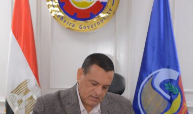 محافظ البحيرة يعتمد خطط تنموية بعدة مراكز